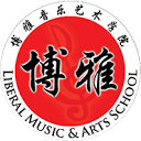 Liberal Music & Arts School (Bukit Batok)