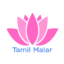 Tamil Malar Tuition Centre