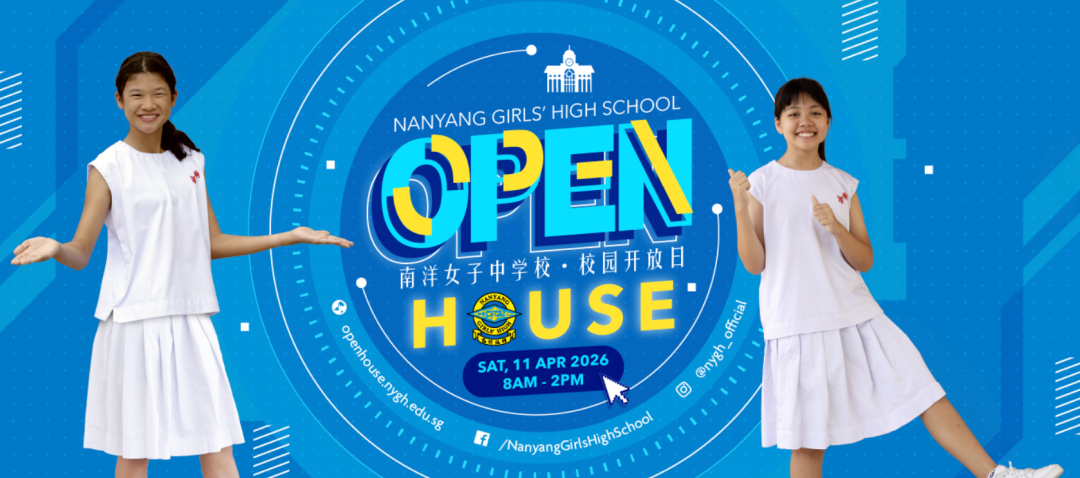 NYGH Open House 2026: What We Saw and What Parents Should Know